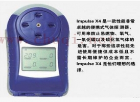 Impulse XP-O2氧氣檢測(cè)儀 美國霍尼韋爾Honeywell 單一氣體探測(cè)