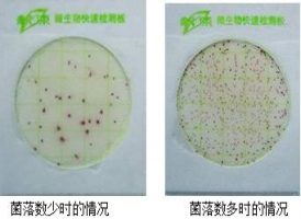 國產微生物、致病菌、真菌毒素檢測