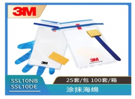 3M? 海綿涂抹棒，含10毫升Letheen培養(yǎng)基SSL 10LET