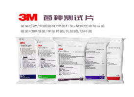 3M Petrifilm?沙門氏菌快速測(cè)試片