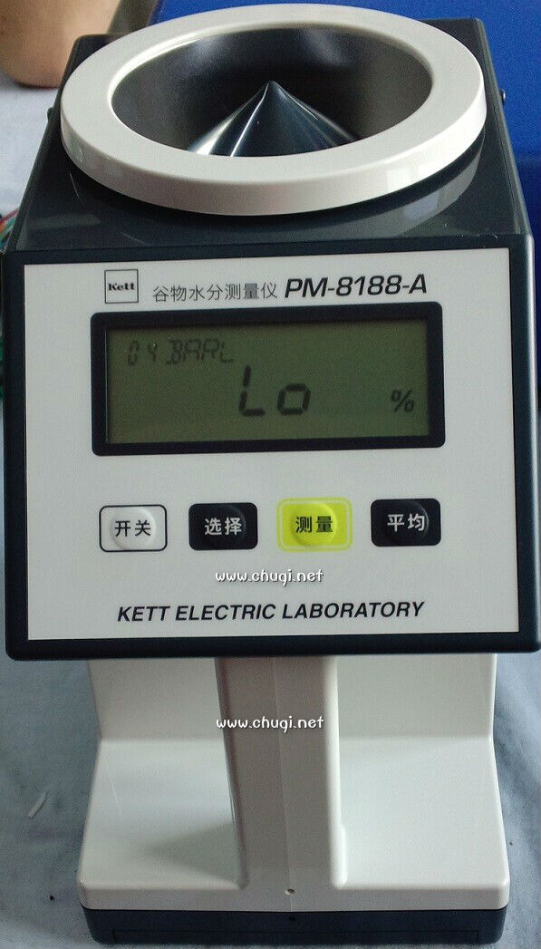 ATP熒光檢測(cè)儀